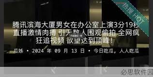 到了业内人