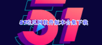理性对待媒