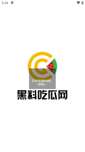 在极品幼幼